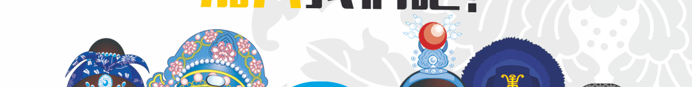 1581757782126905.gif 加入我们招聘_02.gif